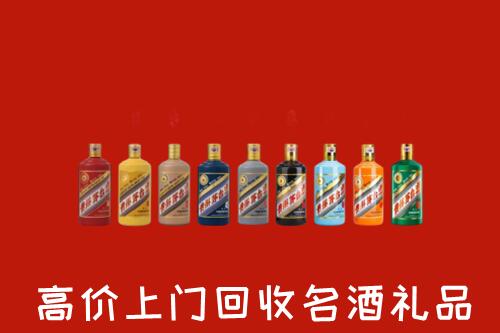 附近收购：朝阳回收纪念茅台酒