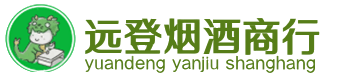朝阳烟酒回收:茅台酒,酒瓶,洋酒,名酒,冬虫夏草,老酒,朝阳跃国烟酒经营部
